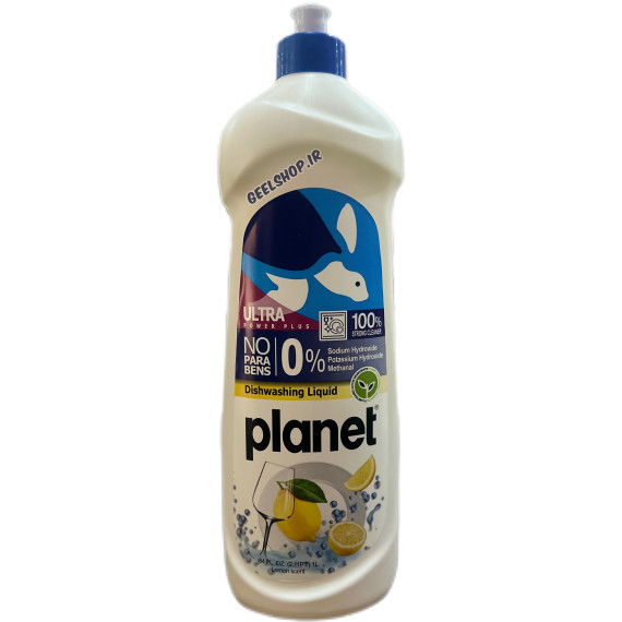 مایع ظرفشویی پلنت planet با رایحه لیمو 1000 میل