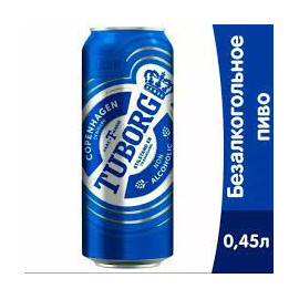 آبجو بدون الکل توبورگ اصل450 میل TUBORG