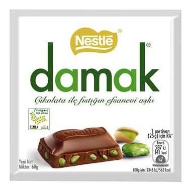 شکلات تلخ پسته ای داماک 55% نستله Nestle Damak Damak Nestle